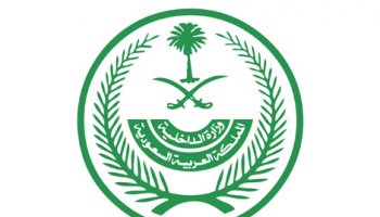 تعاون أمني سعودي لبناني يطيح بشبكة إجرامية ويُحبط تهريب نحو (3,900,000) قرص من مادة الإمفيتامين المخدر