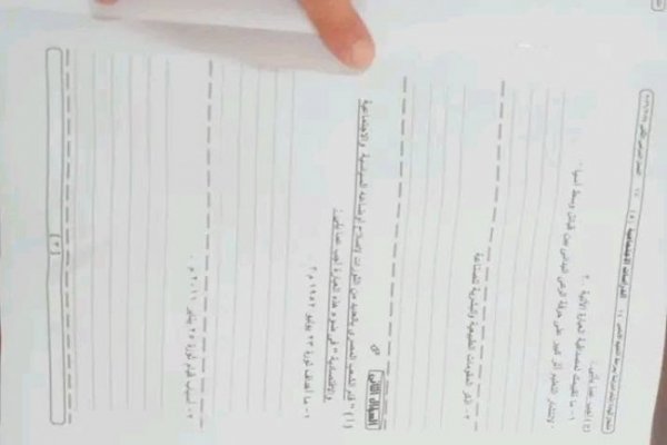 إجابة امتحان الدراسات للصف الثالث الإعدادي 2026 الجيزة.. راجع بعد الامتحانات