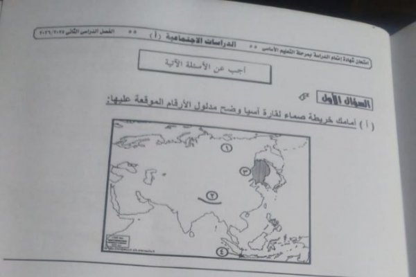 إجابة امتحان الدراسات للصف الثالث الإعدادي 2026 الجيزة.. راجع بعد الامتحانات