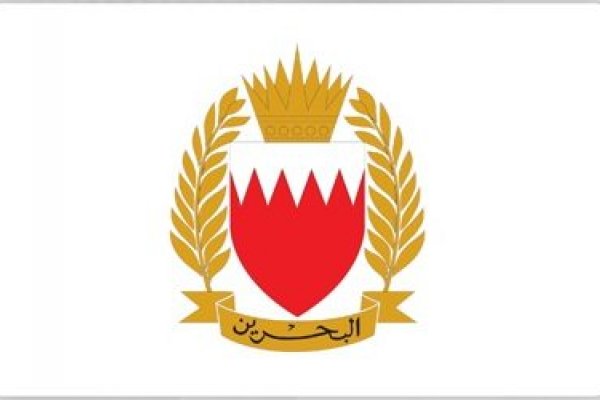 منظومات الدفاع البحرينية تعترض وتدمر عددًا من الاعتداءات الإيرانية الغادرة