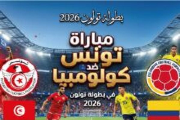 موعد مباراة إنجلترا وكوستاريكا اليوم والقنوات الناقلة.. مواجهة مرتقبة قبل انطلاق كأس العالم