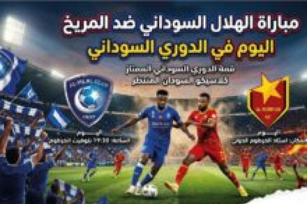 موعد مباراة الجزائر وبوليفيا الودية اليوم والقنوات الناقلة استعدادًا لمونديال 2026