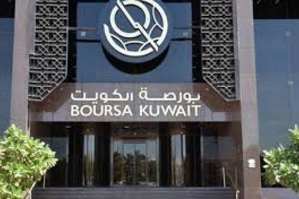 بورصة الكويت تغلق تعاملاتها على انخفاض