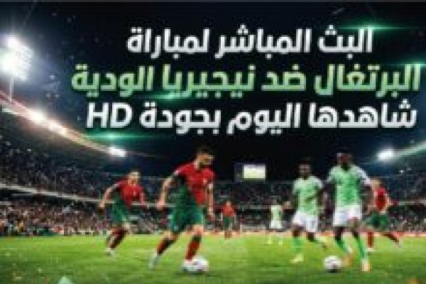 جدول مباريات <abbr title='المزيد عن #مصر'><a href='/search.html?tag=%D9%85%D8%B5%D8%B1&id=16'>#مصر</a></abbr> في كأس العالم 2026.. المواعيد الكاملة بتوقيت القاهرة والقنوات الناقلة