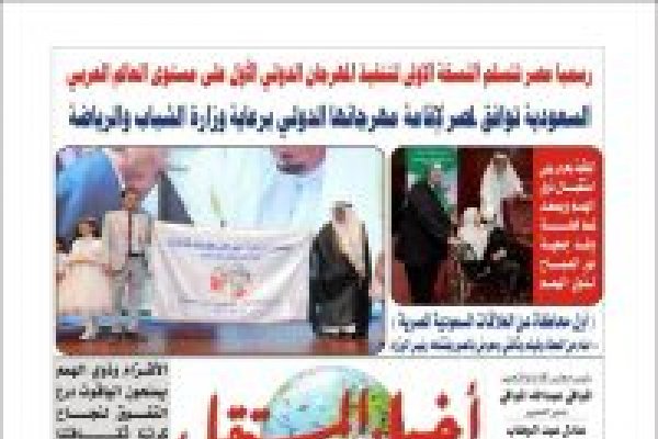 كرتنا ثقافتنا تكرم اللواء الدكتور سمير فرج وتستعرض استعدادات ختام النسخة الثانية من المبادرة في <abbr title='المزيد عن #مصر'><a href='/search.html?tag=%D9%85%D8%B5%D8%B1&id=16'>#مصر</a></abbr>