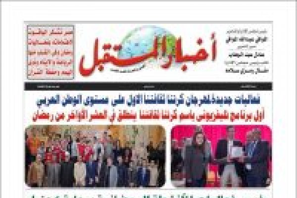 كرتنا ثقافتنا تكرم اللواء الدكتور سمير فرج وتستعرض استعدادات ختام النسخة الثانية من المبادرة في <abbr title='المزيد عن #مصر'><a href='/search.html?tag=%D9%85%D8%B5%D8%B1&id=16'>#مصر</a></abbr>