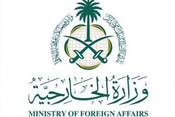 وزارة الخارجية: المملكة تدين وتستنكر بأشد العبارات الاعتداءات الإيرانية الغاشمة والانتهاكات السافرة لسيادة كلٍ من البحرين والكويت والأردن