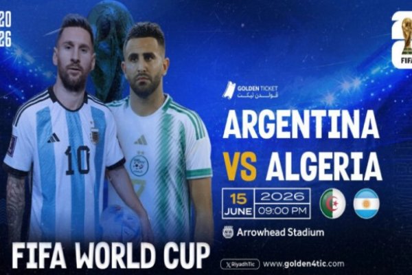 موعد مباراة الأرجنتين ضد الجزائر في كأس العالم 2026 والقنوات الناقلة وتفاصيل المجموعة العاشرة